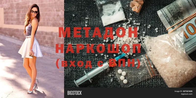 гидра рабочий сайт  Палласовка  Метадон methadone 