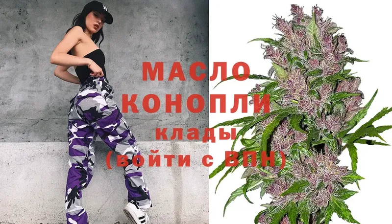 как найти закладки  Палласовка  mega маркетплейс  ТГК THC oil 